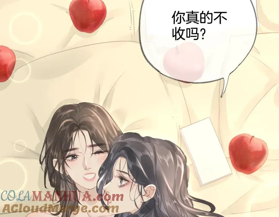 第十二话：苹果和小狗 第33页