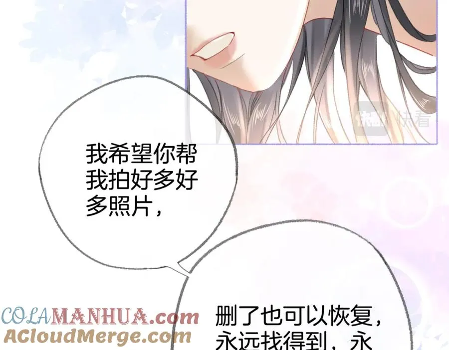 第十二话：苹果和小狗 第37页
