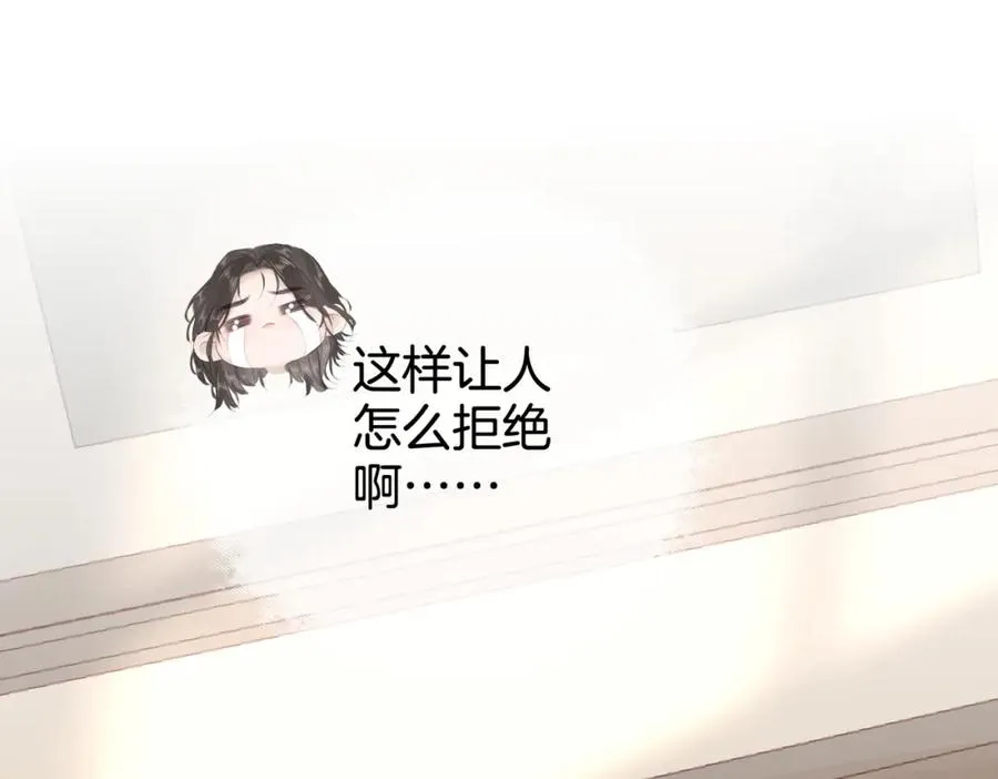 第十二话：苹果和小狗 第42页