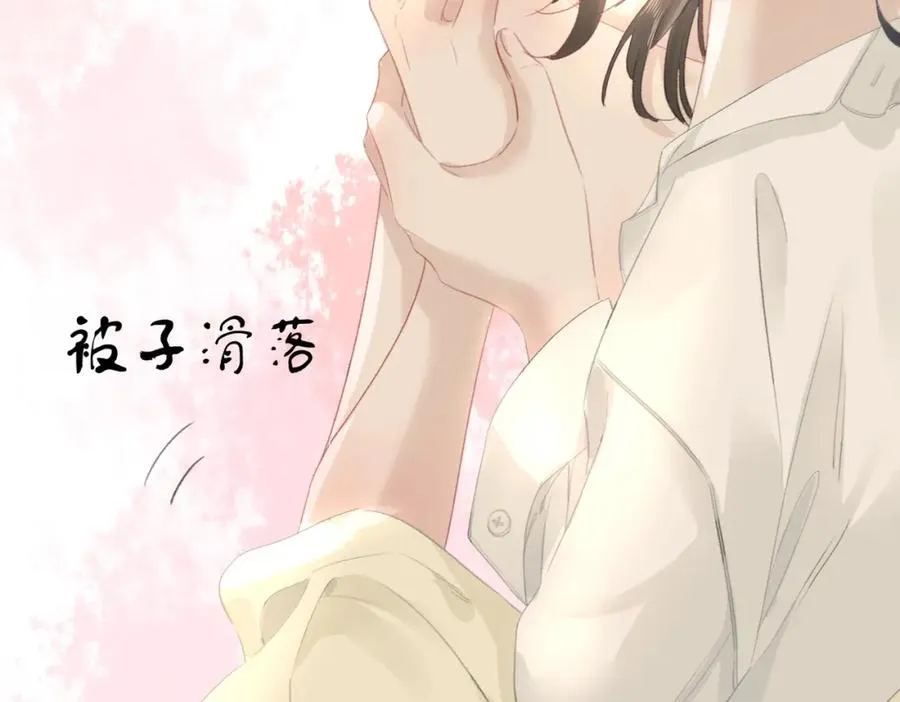 第十二话：苹果和小狗 第51页