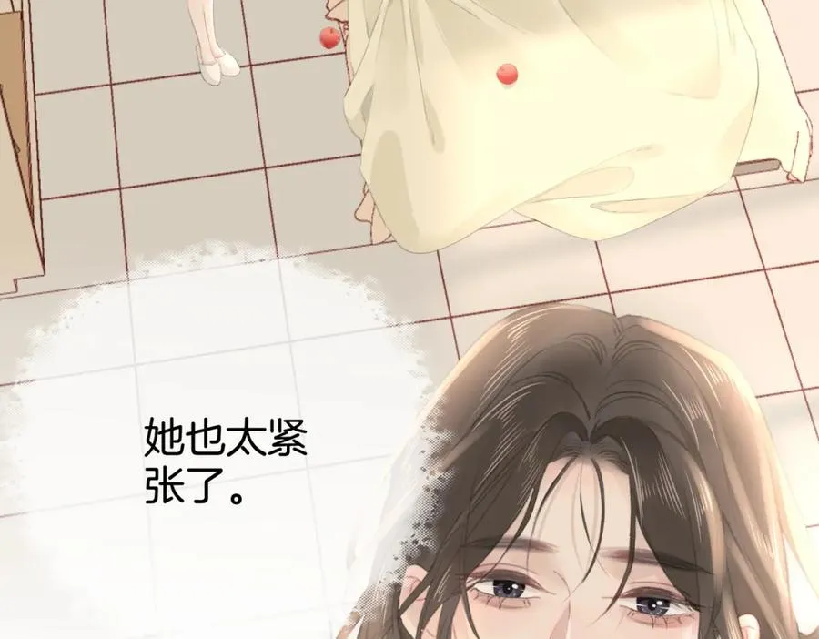 第十二话：苹果和小狗 第59页