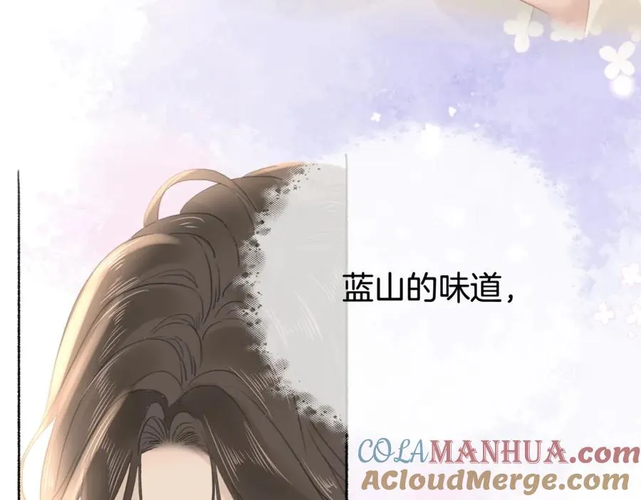 第十二话：苹果和小狗 第61页