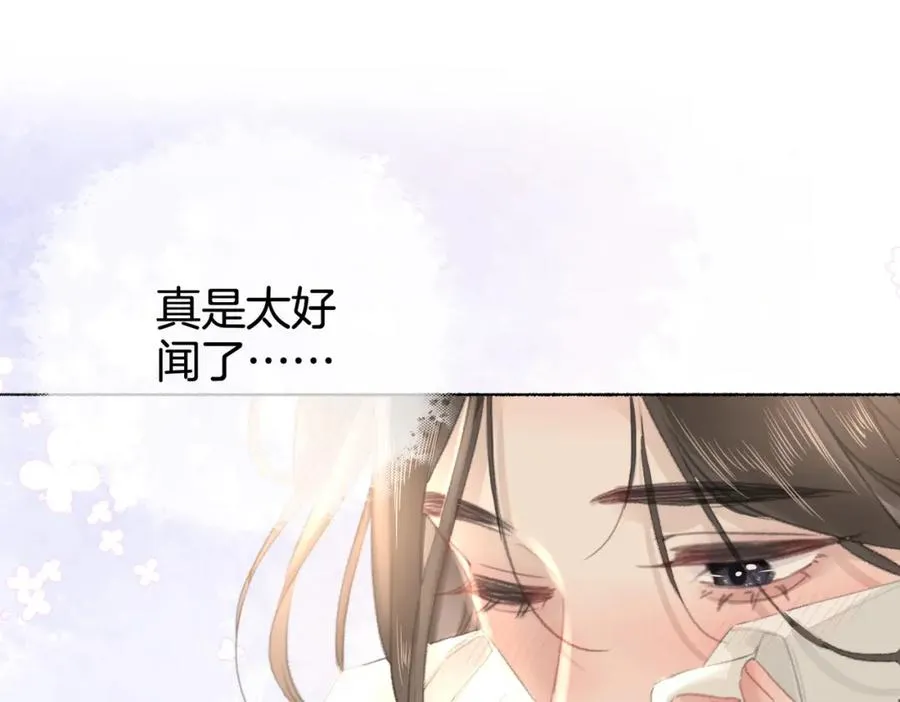 第十二话：苹果和小狗 第64页