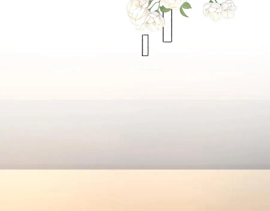 第十二话：苹果和小狗 第87页