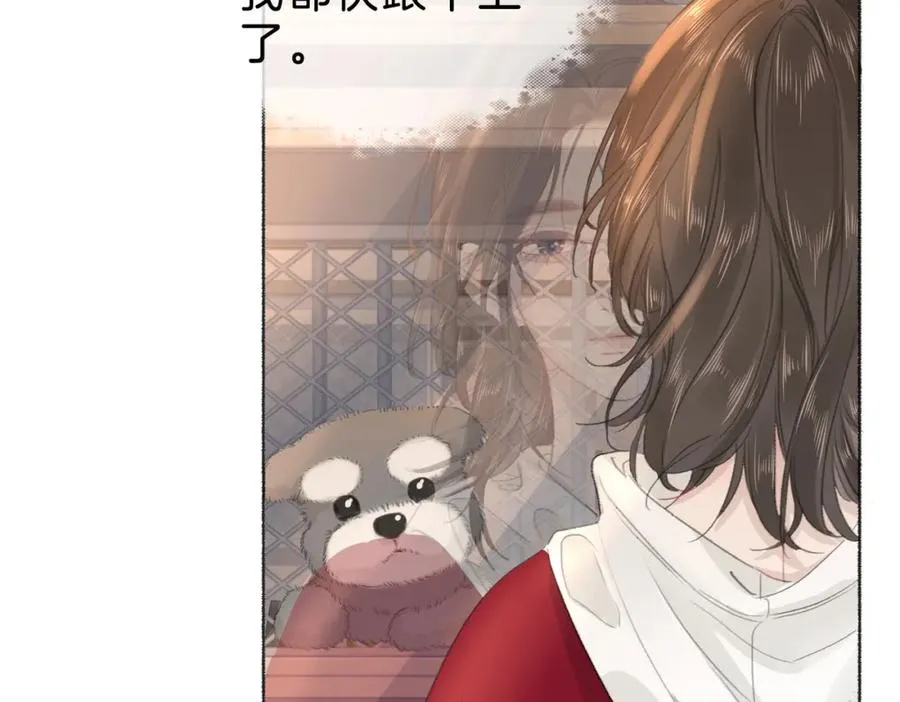 第十二话：苹果和小狗 第91页