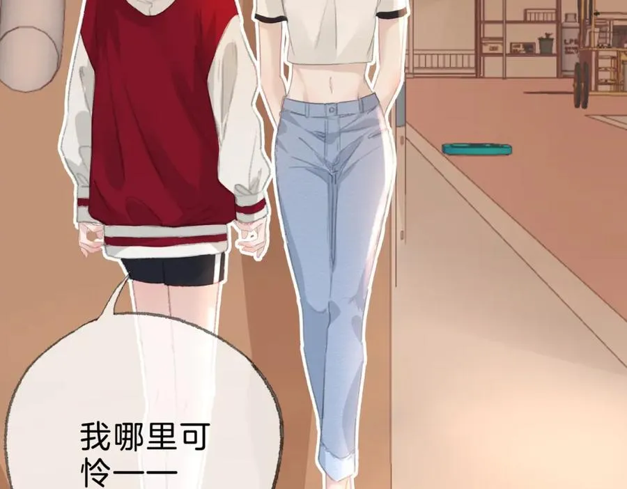 第十二话：苹果和小狗 第103页