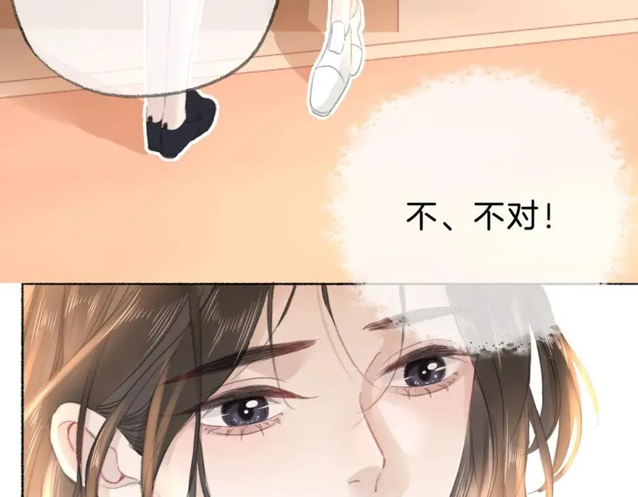 第十二话：苹果和小狗 第104页