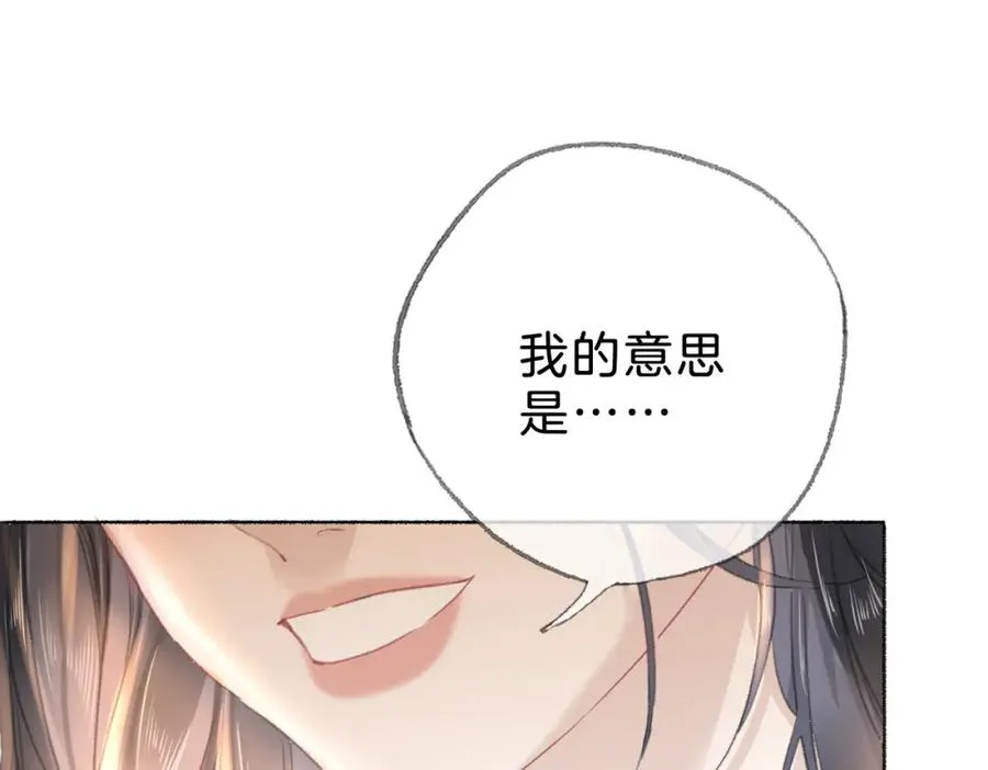 第十二话：苹果和小狗 第107页