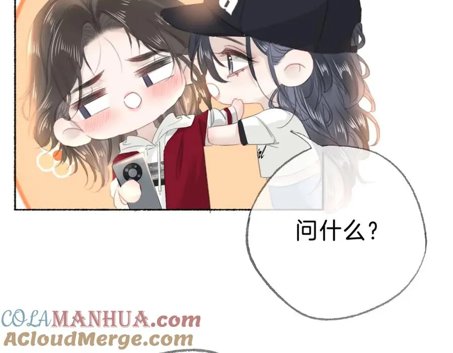 第十二话：苹果和小狗 第113页