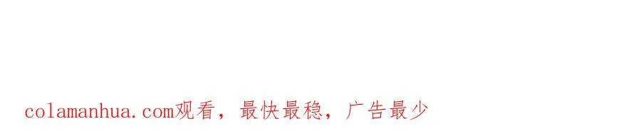 第十二话：苹果和小狗 第129页