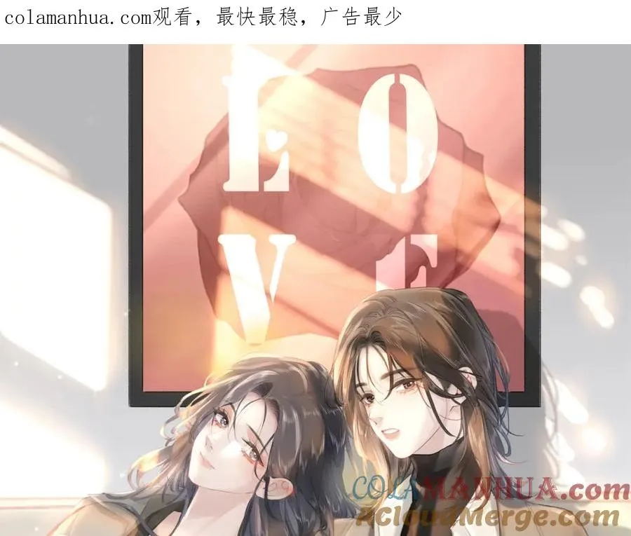 第十三话：阿水 第1页
