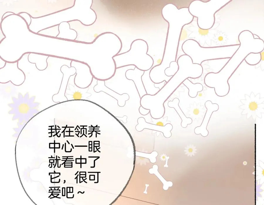 第十三话：阿水 第8页