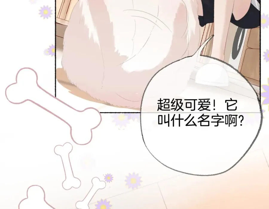 第十三话：阿水 第10页