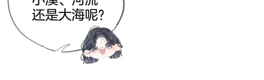 第十三话：阿水 第22页