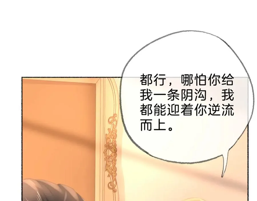 第十三话：阿水 第23页