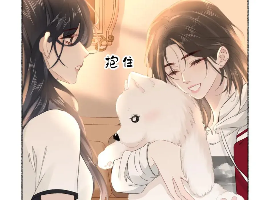 第十三话：阿水 第24页