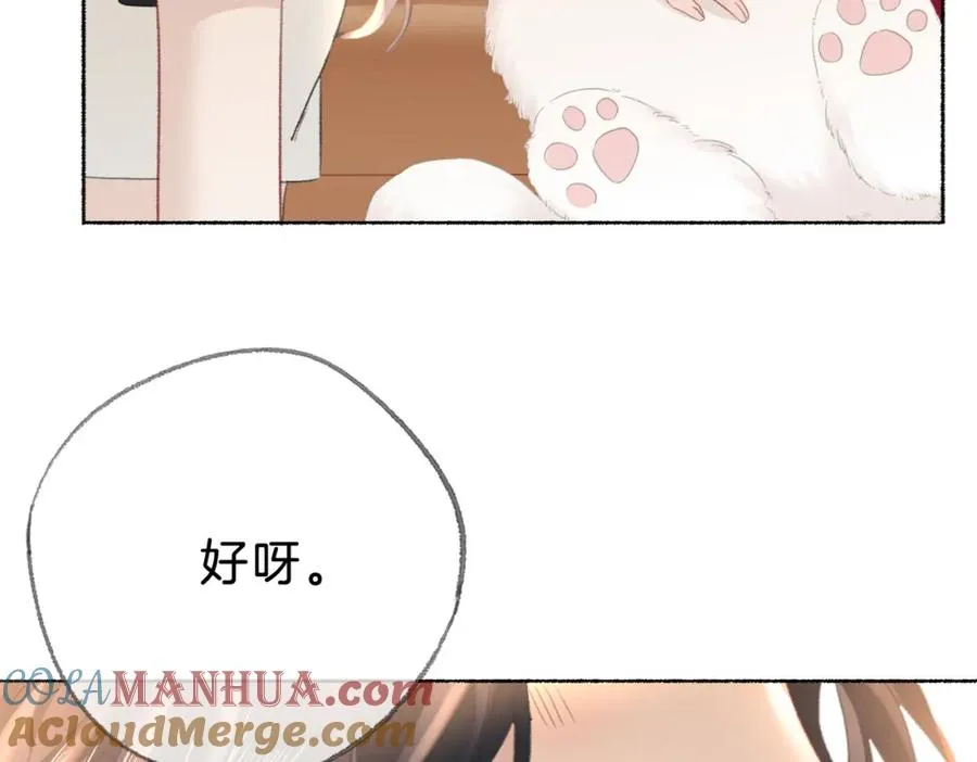 第十三话：阿水 第25页