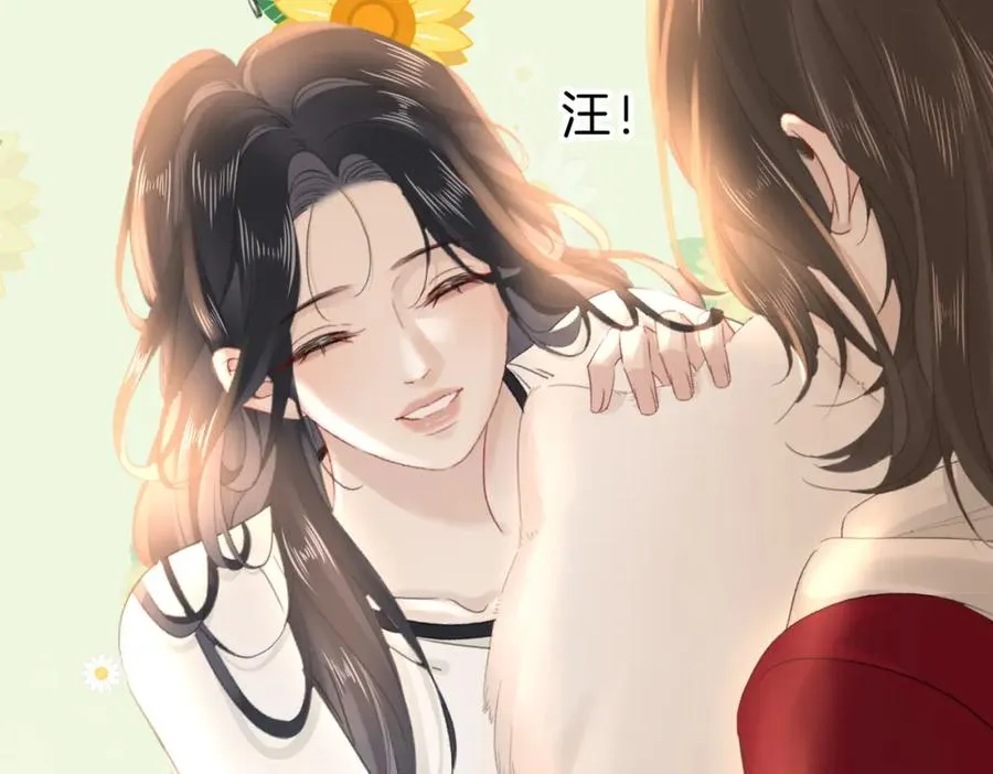 第十三话：阿水 第28页