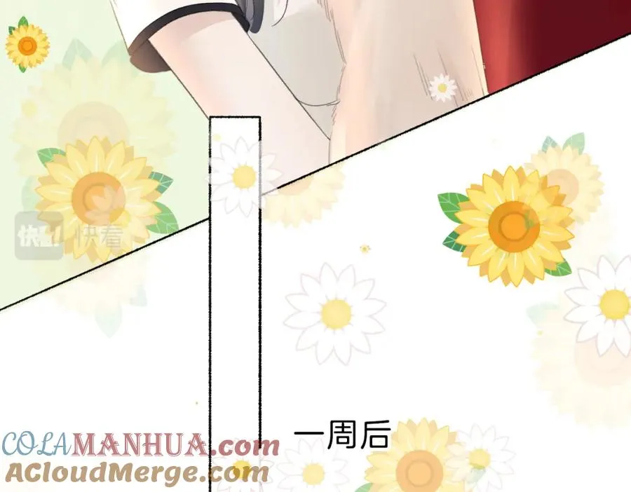 第十三话：阿水 第29页