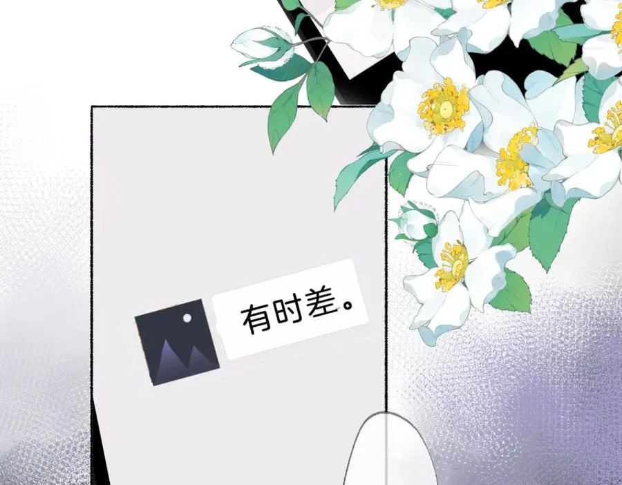 第十三话：阿水 第36页
