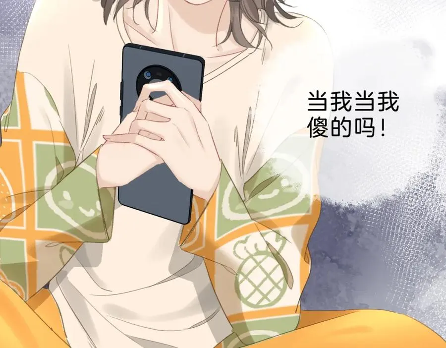 第十三话：阿水 第38页