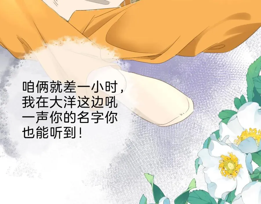 第十三话：阿水 第39页