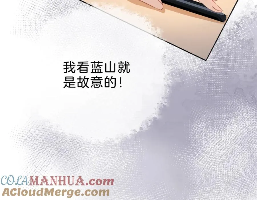 第十三话：阿水 第41页