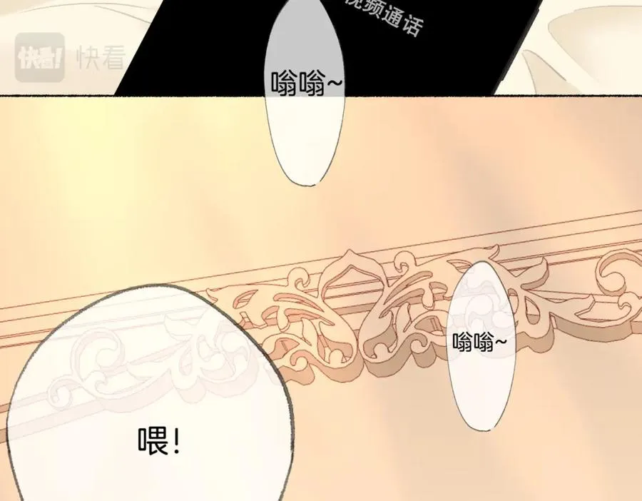 第十三话：阿水 第44页