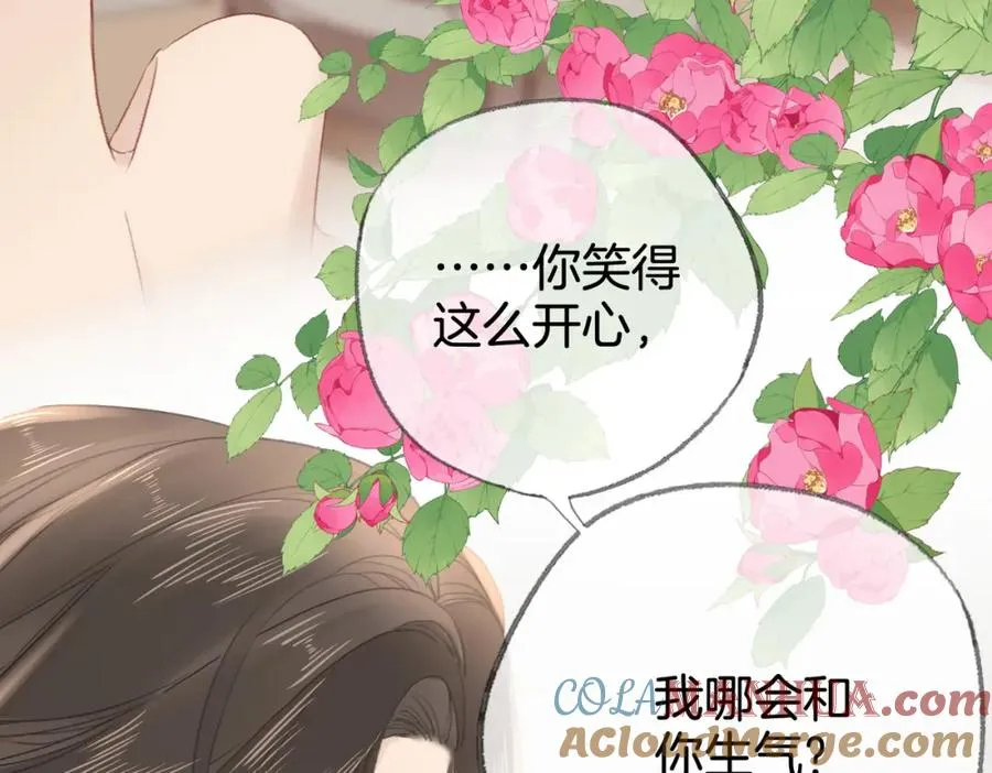 第十三话：阿水 第49页
