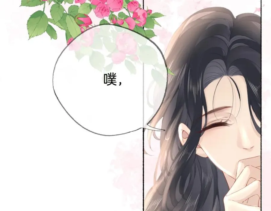 第十三话：阿水 第54页
