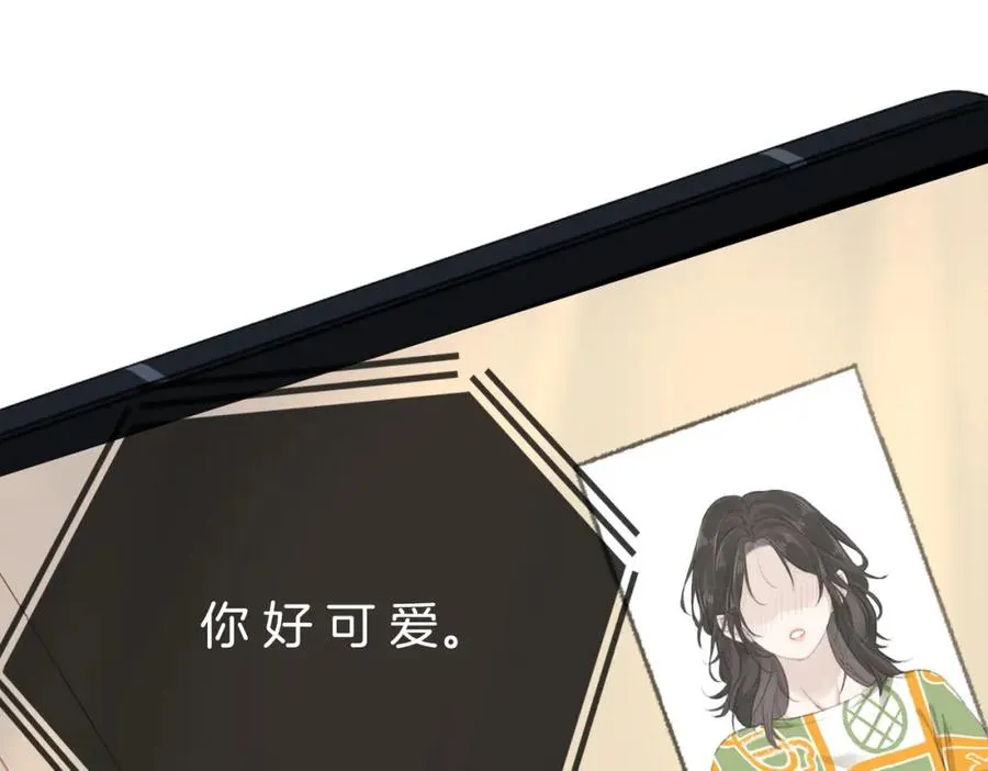 第十三话：阿水 第56页
