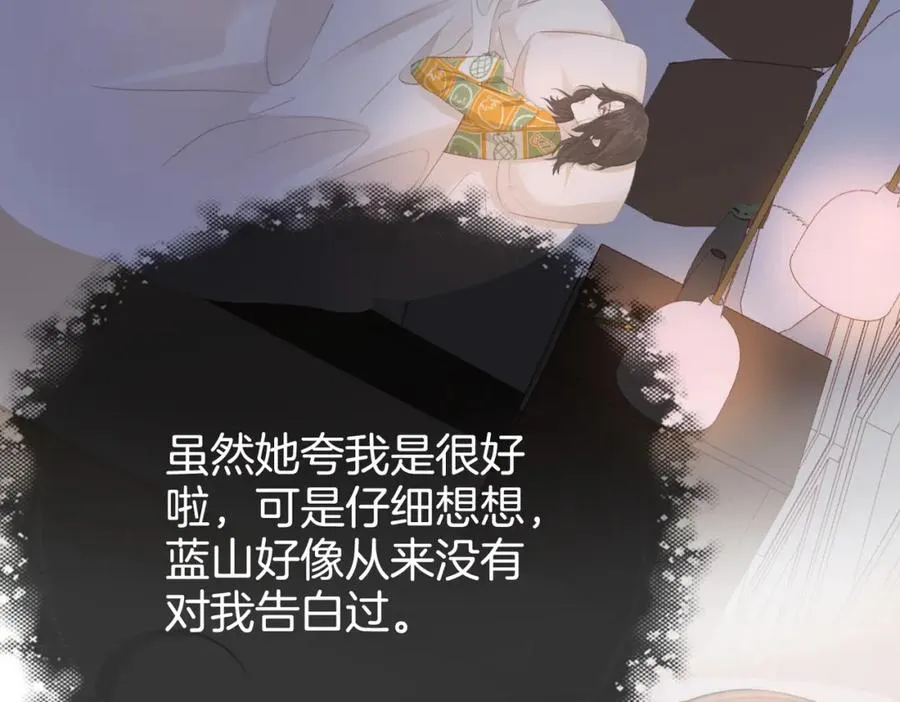 第十三话：阿水 第64页