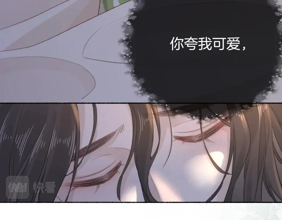 第十三话：阿水 第67页