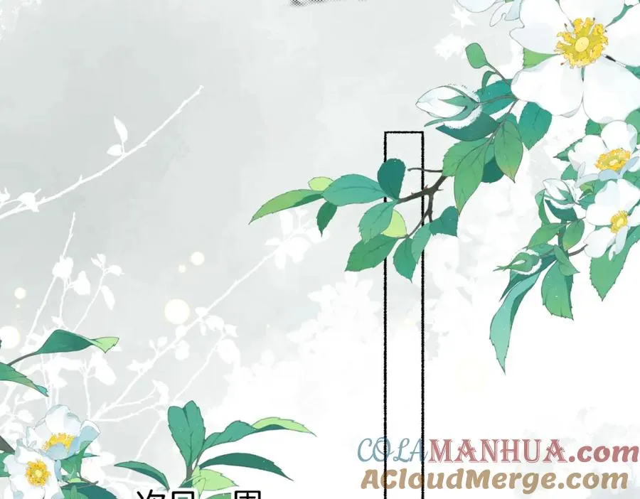 第十三话：阿水 第69页