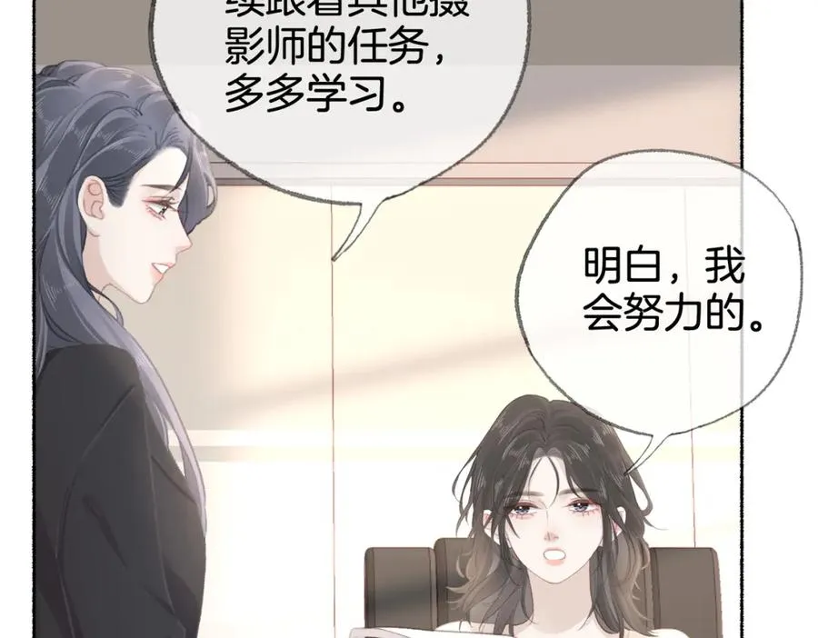 第十三话：阿水 第71页