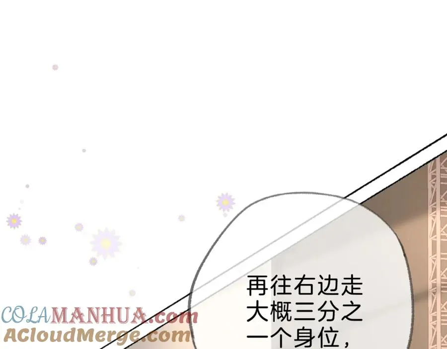 第十三话：阿水 第73页