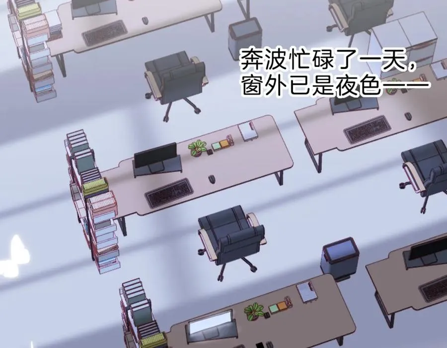 第十三话：阿水 第79页