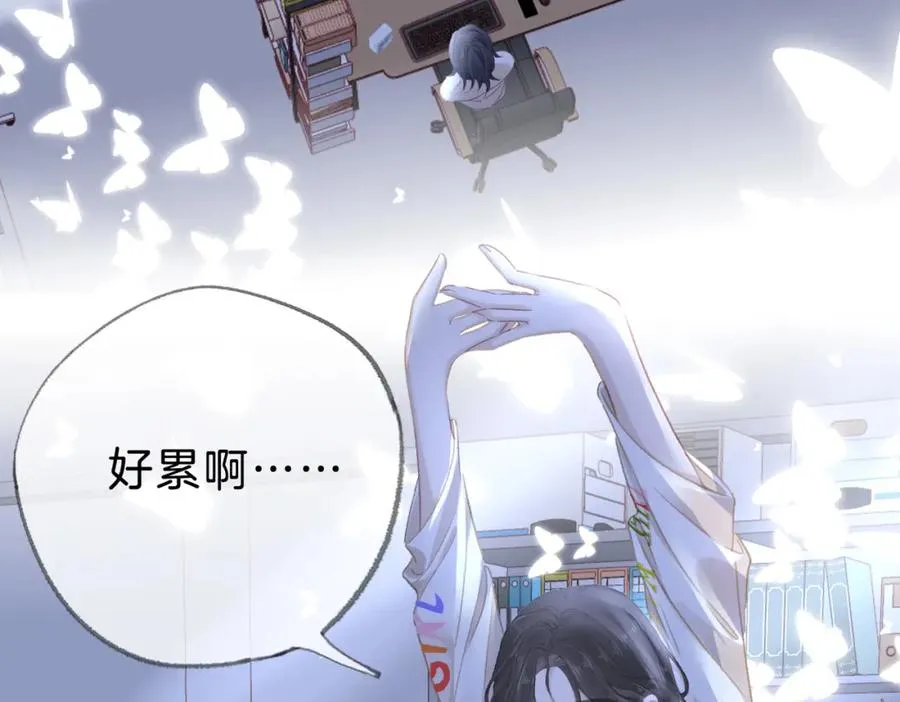 第十三话：阿水 第80页