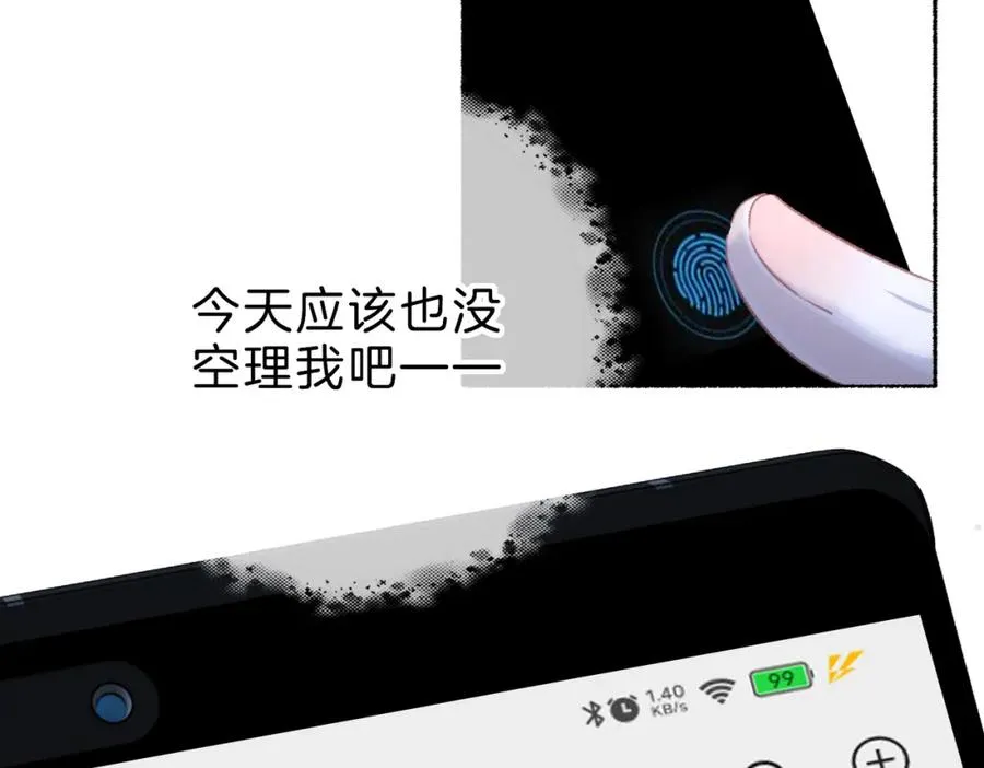 第十三话：阿水 第83页