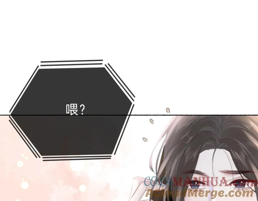 第十三话：阿水 第89页
