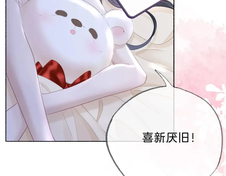 第十三话：阿水 第92页