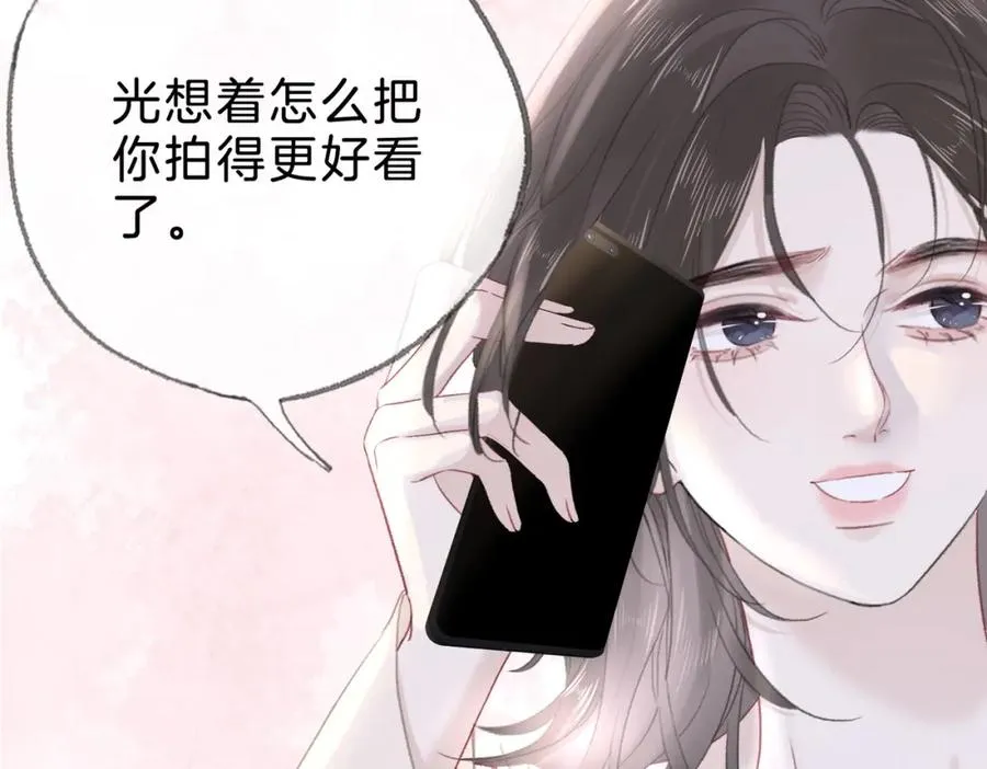 第十三话：阿水 第94页