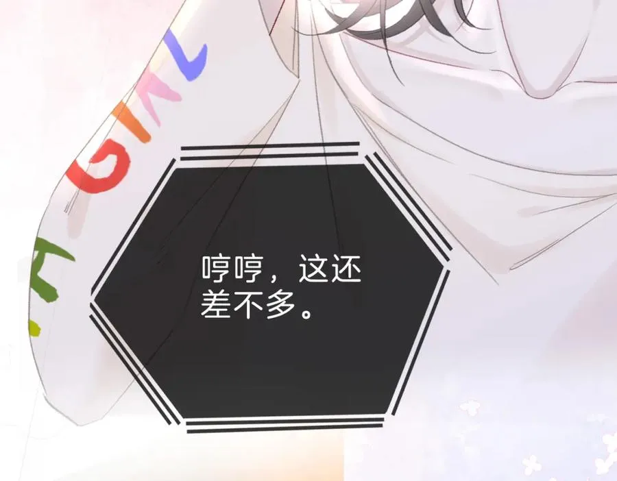 第十三话：阿水 第95页