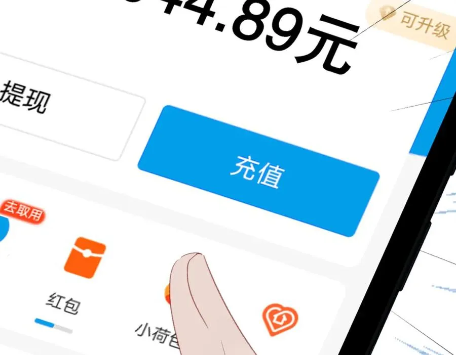 第十三话：阿水 第103页