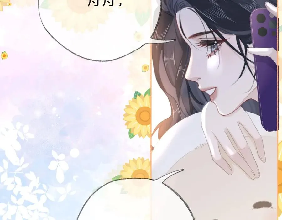 第十三话：阿水 第107页