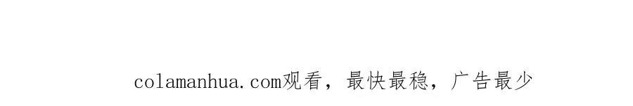 第十三话：阿水 第114页