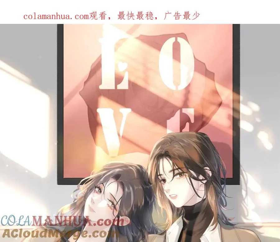 第十四话：你要不要飞 第1页