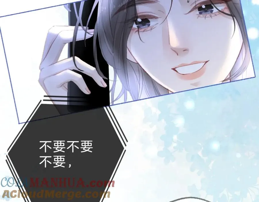 第十四话：你要不要飞 第37页