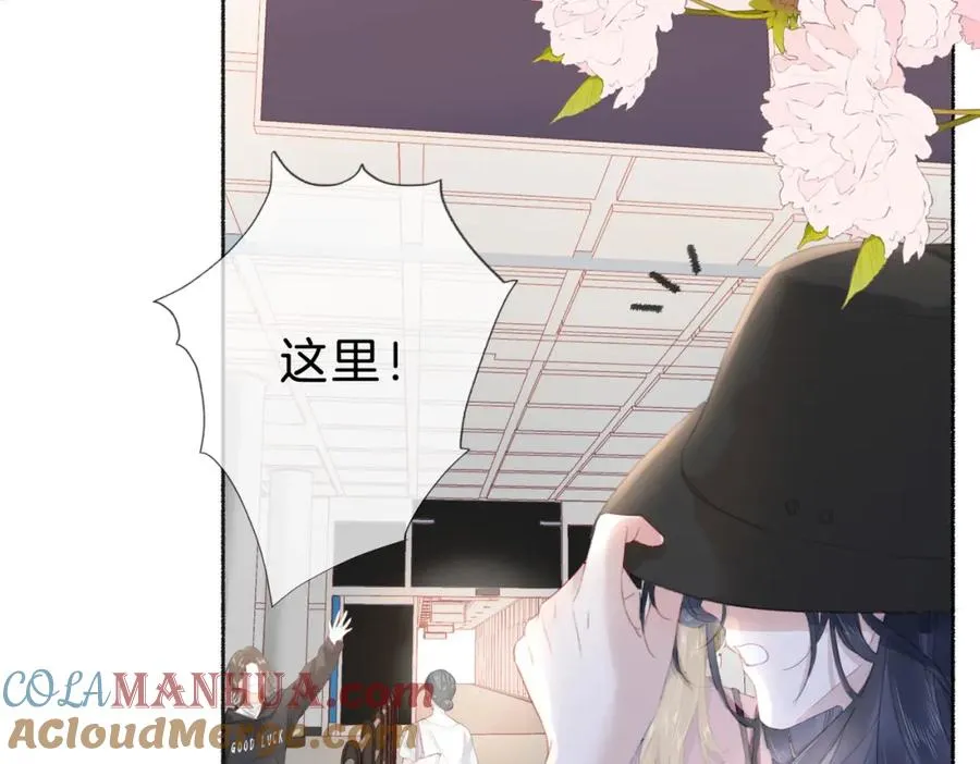 第十四话：你要不要飞 第73页