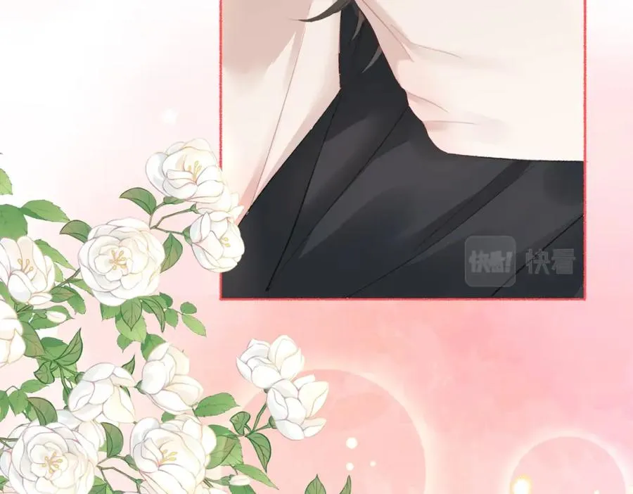 第十四话：你要不要飞 第80页